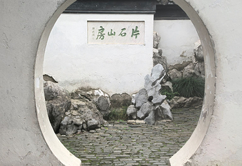 何园第 100 张图片