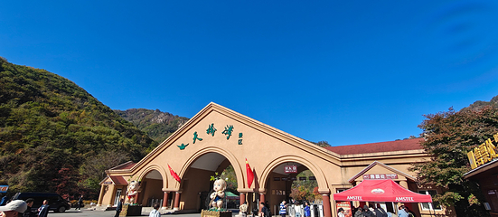 丹东天桥沟景区第 53 张图片