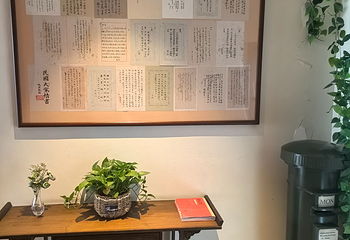 天坛公园第 262 张图片