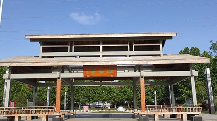 舆西湖公园第 1 张图片