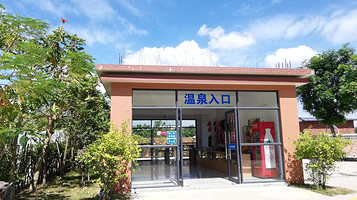 高州花田美温泉度假村