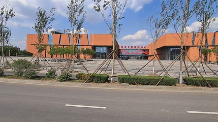 辽阳市科技馆第 1 张图片