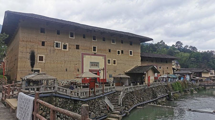 福建土楼沟南江景区-福兴楼第 1 张图片