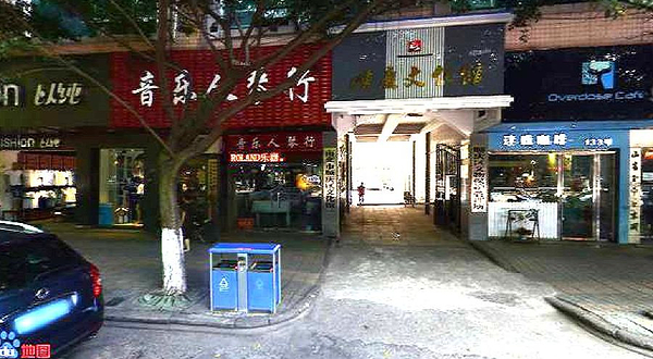 南充市顺庆区文化馆
