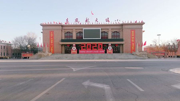 东风航天城礼堂