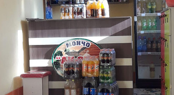 Ак-Суу баня Bathhous Ak-Suu