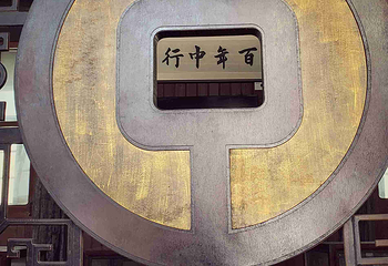 安昌古镇第 83 张图片