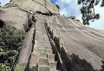 黄山风景区第 318 张图片