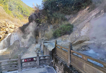 腾冲热海风景区第 62 张图片