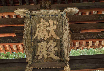 晋祠博物馆第 288 张图片