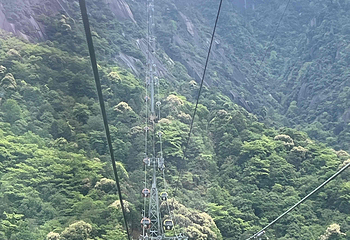三清山风景区第 253 张图片