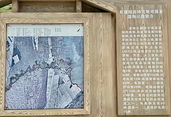 昭苏湿地公园景区第 33 张图片