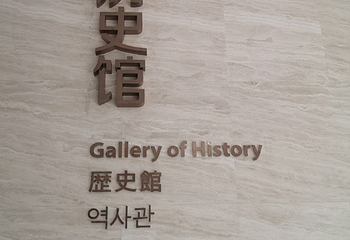南京博物院第 285 张图片