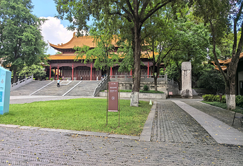 南京市博物馆(朝天宫)第 36 张图片