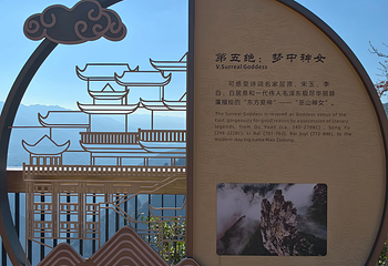 巫峡·神女景区第 35 张图片