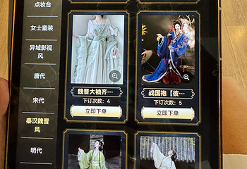蜀宴赋第 57 张图片