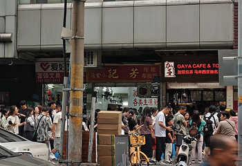 西华路美食街第 15 张图片
