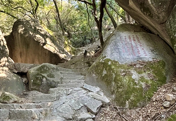 云洞岩风景名胜区第 70 张图片