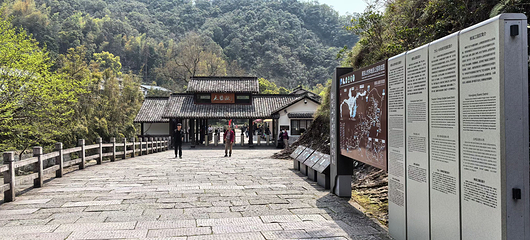 雁荡山第 48 张图片