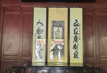 襄阳米公祠第 35 张图片