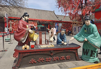 永兴坊第 57 张图片