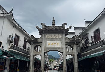 南岳衡山风景名胜区第 76 张图片
