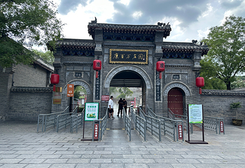 康百万庄园第 18 张图片