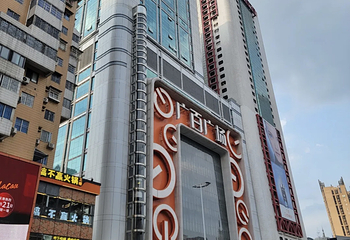 北京路步行街第 46 张图片