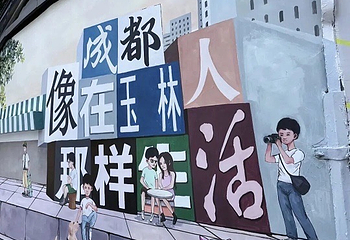 玉林西路第 78 张图片