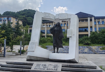南山风景区第 98 张图片