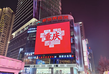 观音桥步行街第 51 张图片