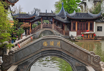 宛园第 68 张图片