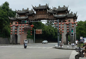 黄龙溪古镇第 70 张图片