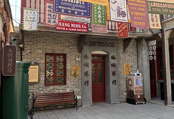 朝阳步行街第 29 张图片