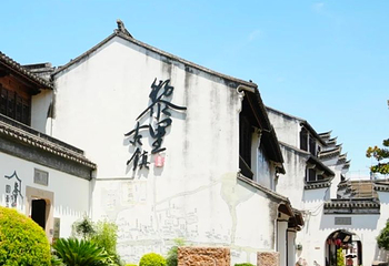 黎里古镇第 114 张图片