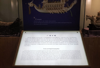 广州博物馆第 48 张图片