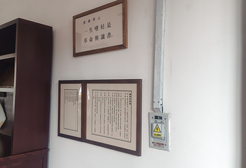 黄埔军校旧址纪念馆第 154 张图片