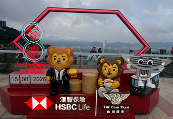 山顶缆车第 19 张图片