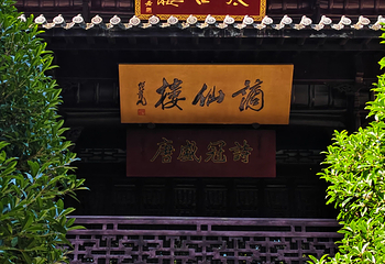 采石矶第 87 张图片