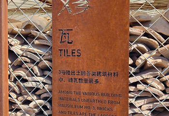 西夏陵第 403 张图片