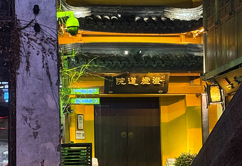 周庄第 265 张图片