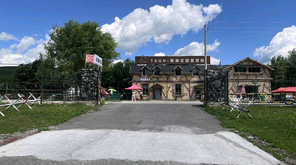 TAGH黑蜂庄园露营地第 1 张图片