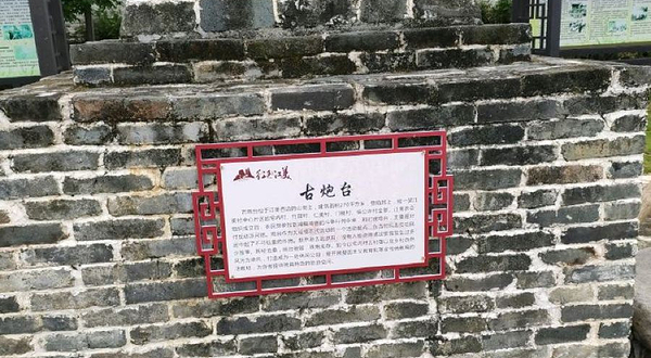 江美长城古炮台