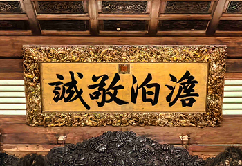 避暑山庄第 80 张图片