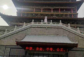 西安鼓楼第 58 张图片
