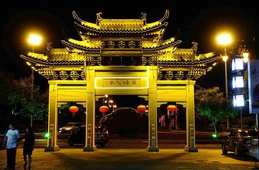 盐镇水街第 7 张图片