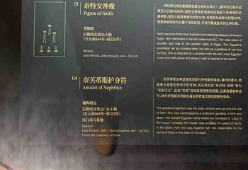 南越王博物院(王墓展区)第 261 张图片