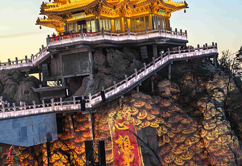 老君山景区第 47 张图片