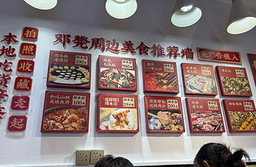 十八梯邓凳面(解放碑总店)第 10 张图片
