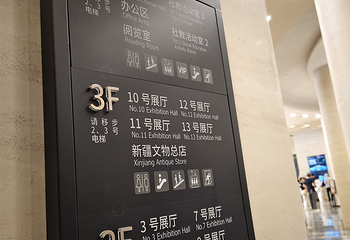 新疆维吾尔自治区博物馆第 53 张图片